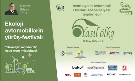 Ekoloji Avtomobillər Festivalı